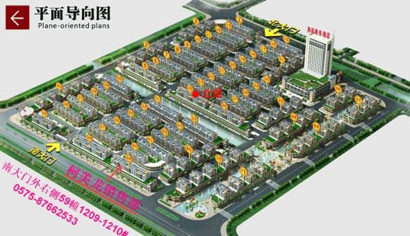 ��������ˮů��59��1209-1210ƽ��λ��ͼ